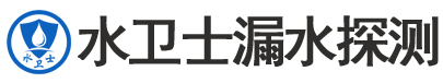 清河暗管漏水检测